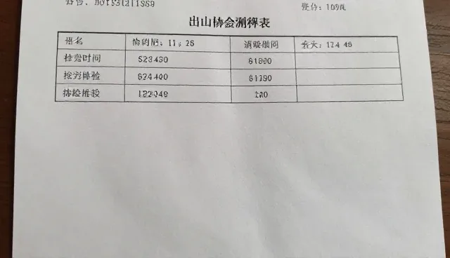 慢病随访中康复指导的误区与应对策略