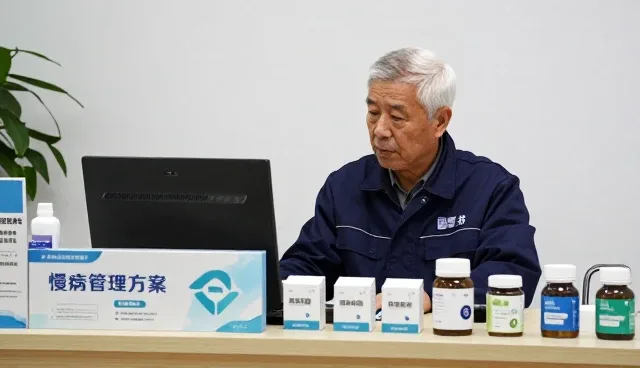 定制化健康管理健康检查：门诊企业须知